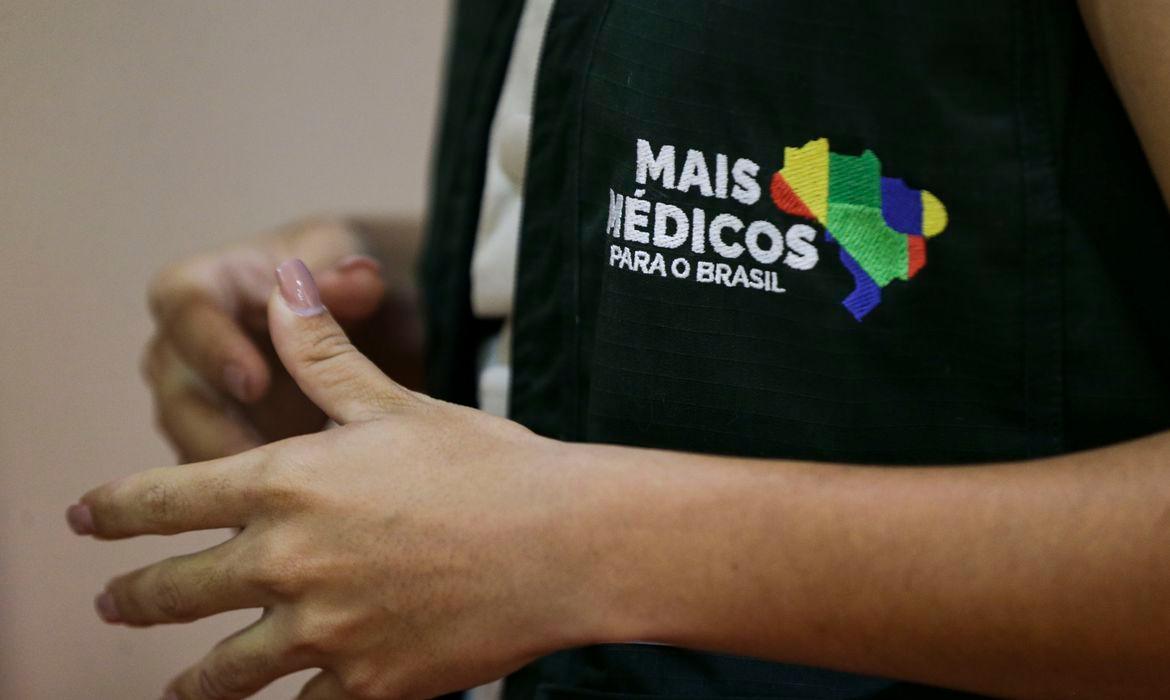Programa Mais M&eacute;dicos ter&aacute; mais profissionais em campo 